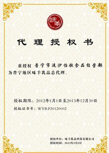 代理權在軟件開發(fā)中的應用與規(guī)范