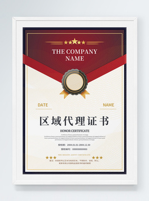 名片設計、模板與背景 開啟卡券代理業(yè)務新篇章