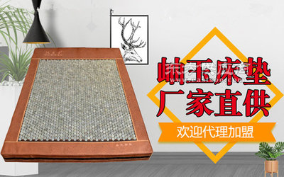 亞太床墊與玉石床墊 批發(fā)與廣告設計的市場策略解析