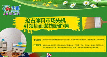 代理中國(guó)好產(chǎn)品，創(chuàng)收自然為你轉(zhuǎn)身