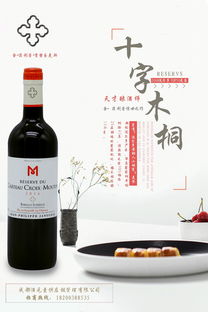 誠邀您共襄盛舉 成都酒元素供應(yīng)鏈管理亮相2018山東國際糖酒會(huì)
