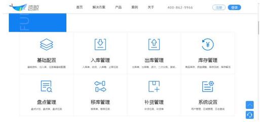 跨界，圓服務企業夢想，成就供應鏈管理專家